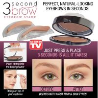 3 Second Brow Stamp Kit